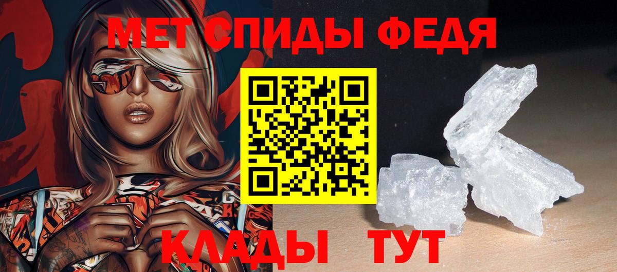 АМФ 97%  Вход с VPN  Amphetamine  Красноуфимск 