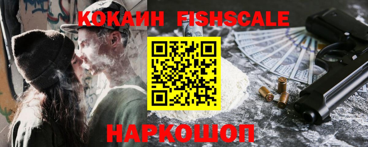 КОКАИН VHQ Красноуфимск