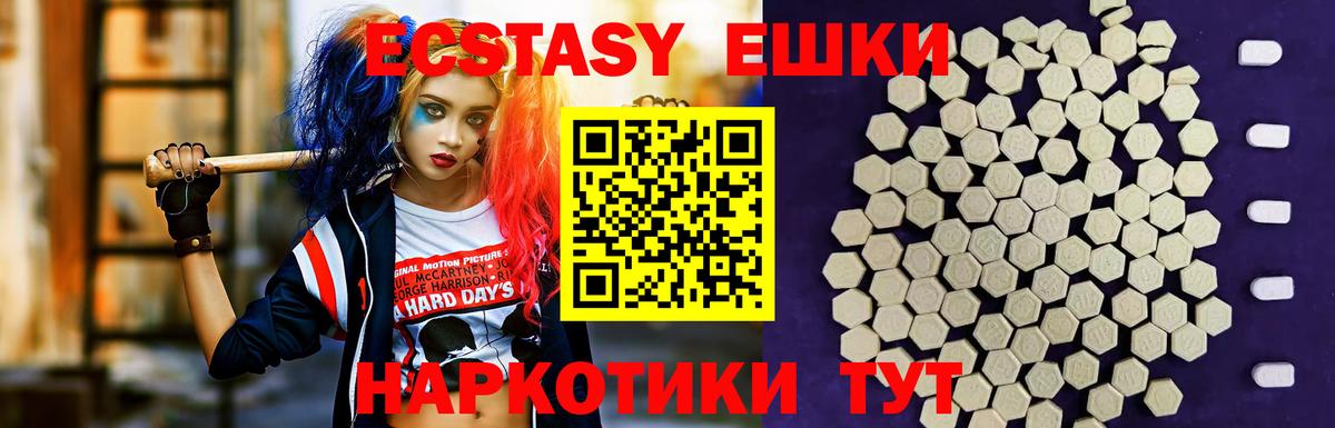 ЭКСТАЗИ louis Vuitton Красноуфимск