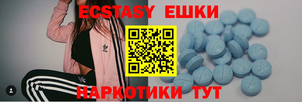 Ecstasy Punisher  Вход с VPN  Экстази  Красноуфимск 