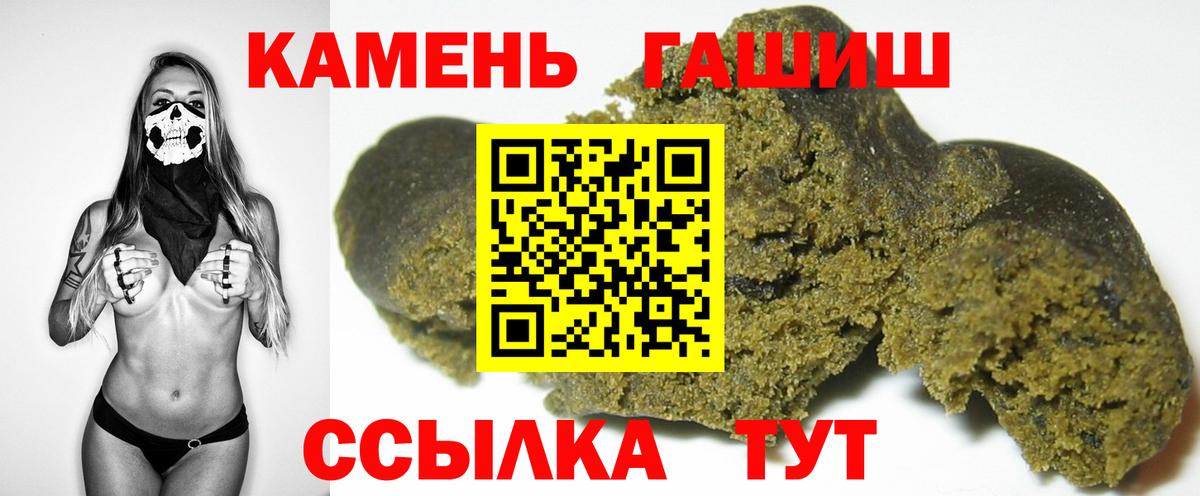 ГАШ 40% ТГК Красноуфимск