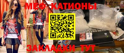 меф Коммунар
