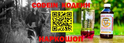 меф Коммунар