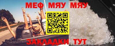 меф Коммунар