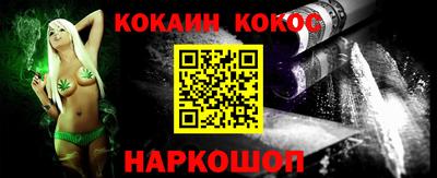 MESCALINE Комсомольск-на-Амуре