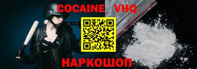 MESCALINE Комсомольск-на-Амуре