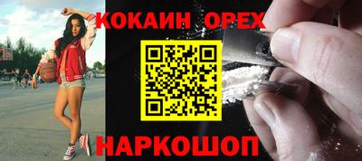 MESCALINE Комсомольск-на-Амуре