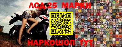 меф Коммунар