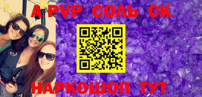 MESCALINE Комсомольск-на-Амуре