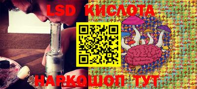 меф Коммунар