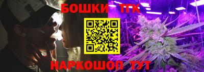 меф Коммунар