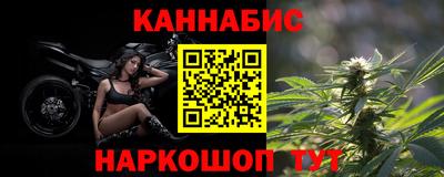 MESCALINE Комсомольск-на-Амуре