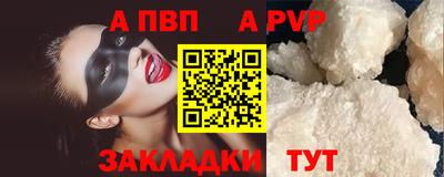 MESCALINE Комсомольск-на-Амуре
