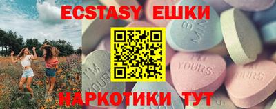 ALPHA PVP Конаково