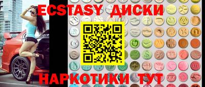 MESCALINE Комсомольск-на-Амуре