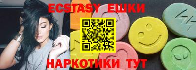 ALPHA PVP Конаково