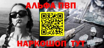MESCALINE Комсомольск-на-Амуре