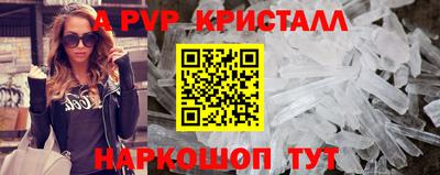 MESCALINE Комсомольск-на-Амуре