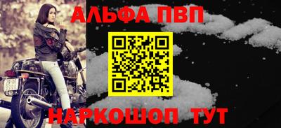 меф Коммунар