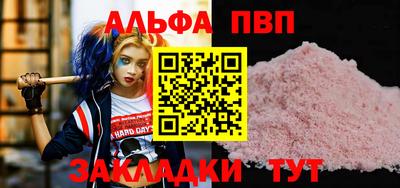 меф Коммунар
