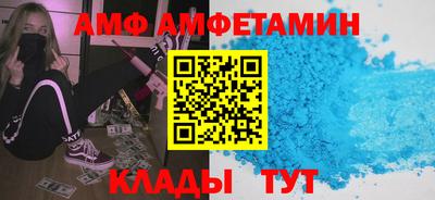 MESCALINE Комсомольск-на-Амуре