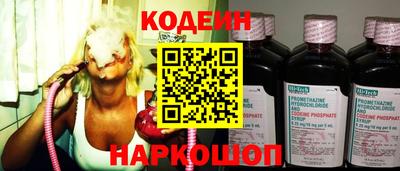 меф Коммунар