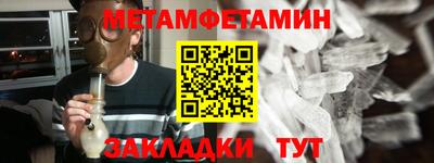 меф Коммунар