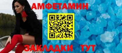 меф Коммунар