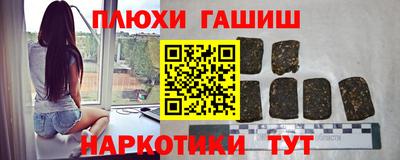 ALPHA PVP Конаково