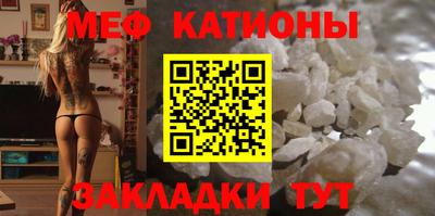 MESCALINE Комсомольск-на-Амуре