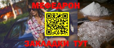 MESCALINE Комсомольск-на-Амуре