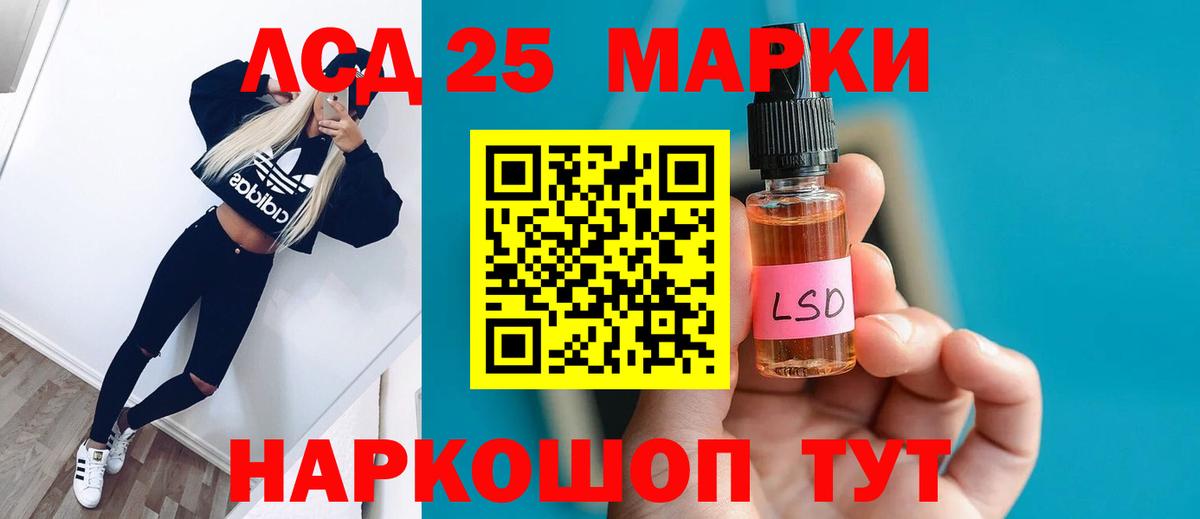 Лсд 25 экстази ecstasy  Вход с VPN  Красноуфимск  LSD-25 экстази ecstasy 