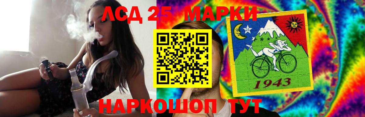 ЛСД экстази кислота Красноуфимск