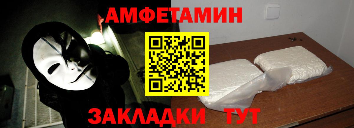 Красноуфимск  Метамфетамин  Вход с VPN  Метамфетамин Декстрометамфетамин 99.9% 