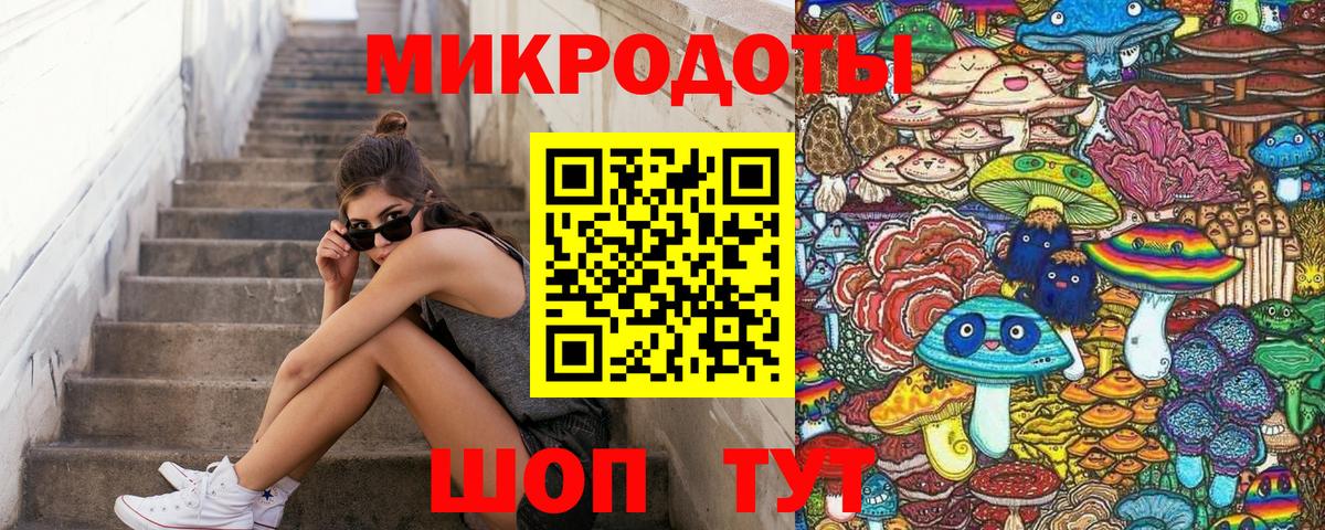 Псилоцибиновые грибы мухоморы  Вход с VPN  Красноуфимск 