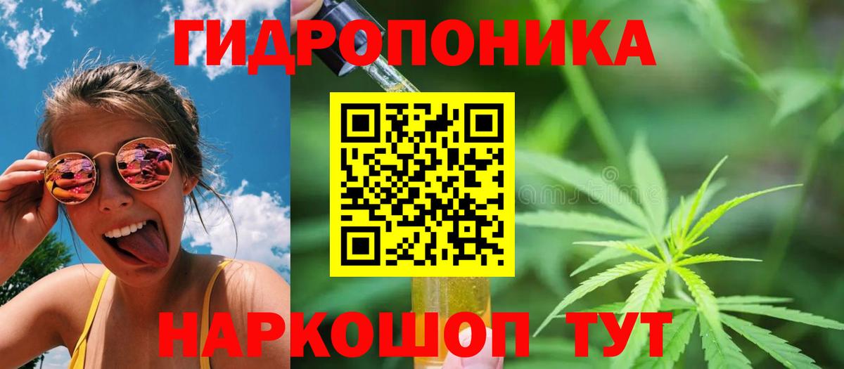 Красноуфимск  АМФЕТАМИН кристаллы  COCAIN  Меф МЯУ МЯУ  Меф кристаллы  Вход с VPN  MDMA  ГАШ  Канабис 