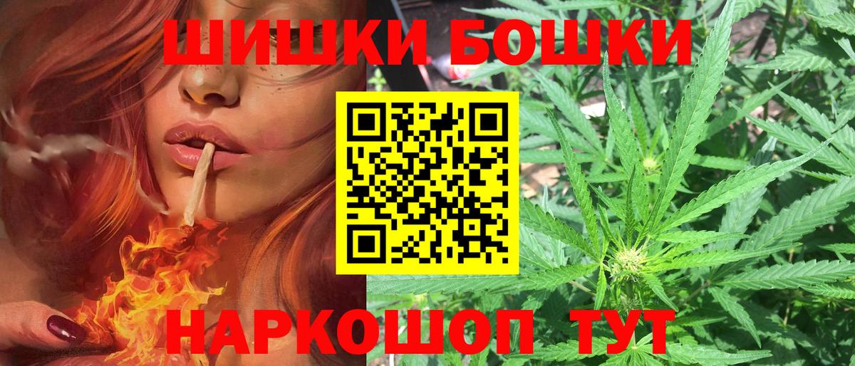 Конопля индика Красноуфимск